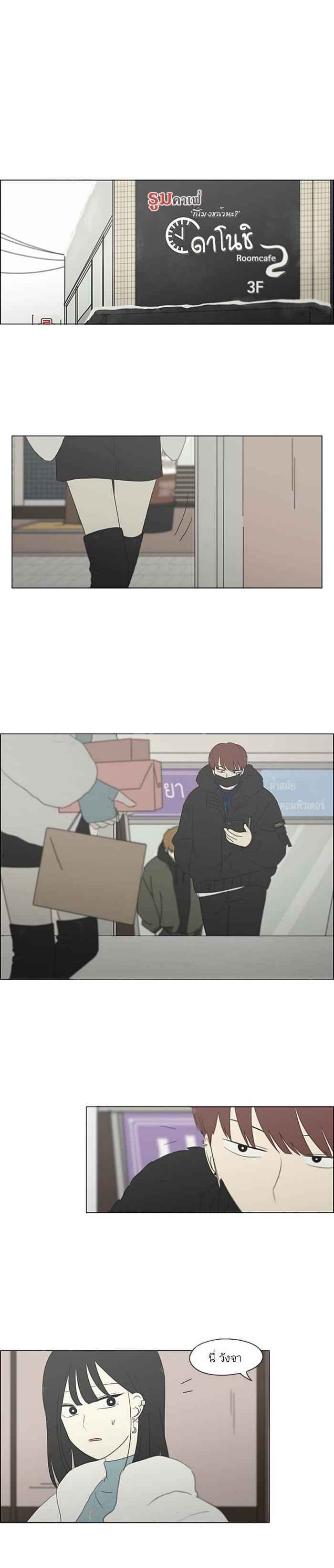 Manga-lc-com อ่านมังงะ อ่านการ์ตูน ออนไลน์ ฟรี Love Revolution รักนี้ต้องปฏิวัติ ตอนที่ 1 2 3 4 5 6 7 8 9 10 11 12 13 14 ฟรี ไม่มีโฆษณา Manga-lc - อ่าน มังงะ อ่าน การ์ตูน ออนไลน์ อ่านมังงะ ฟรี