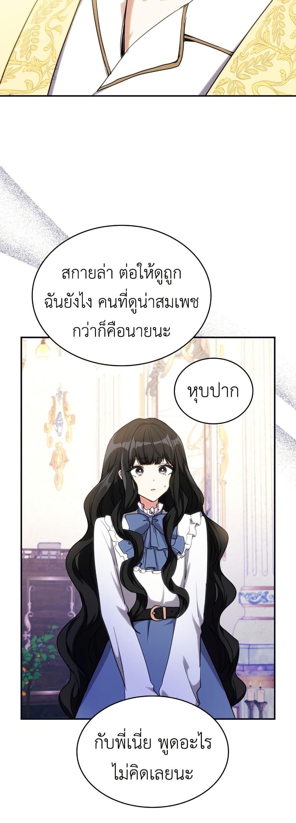 Manga-lc-com อ่านมังงะ อ่านการ์ตูน ออนไลน์ ฟรี I’m Doomed if They Become Obsessed ตอนที่ 1 2 3 4 5 6 7 8 9 10 11 12 13 14 ฟรี ไม่มีโฆษณา Manga-lc - อ่าน มังงะ อ่าน การ์ตูน ออนไลน์ อ่านมังงะ ฟรี