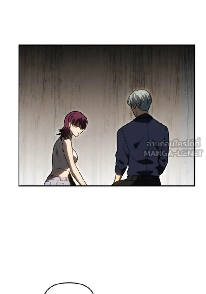 อดีตบอสหอคอย ตอนที่ 121 รูปที่ 106