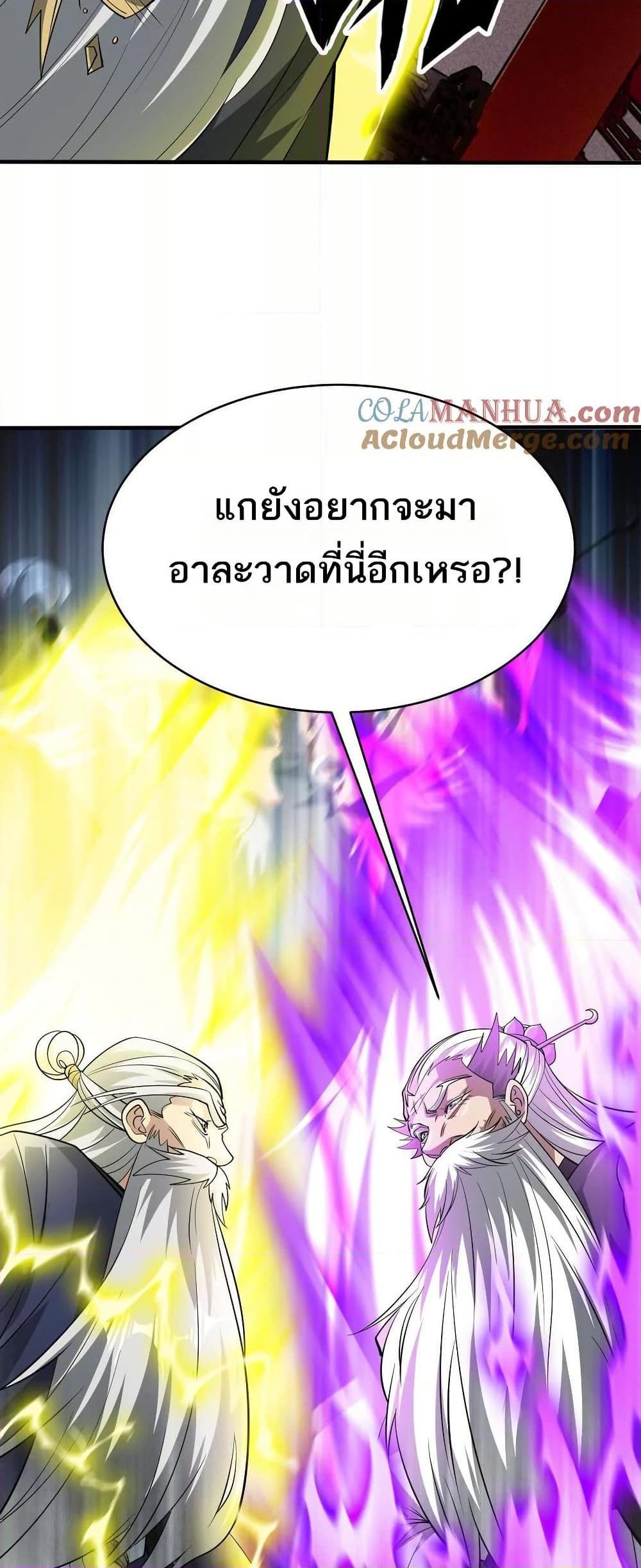 Manga-lc-com อ่านมังงะ อ่านการ์ตูน ออนไลน์ ฟรี The Creators ตอนที่ 1 2 3 4 5 6 7 8 9 10 11 12 13 14 ฟรี ไม่มีโฆษณา Manga-lc - อ่าน มังงะ อ่าน การ์ตูน ออนไลน์ อ่านมังงะ ฟรี