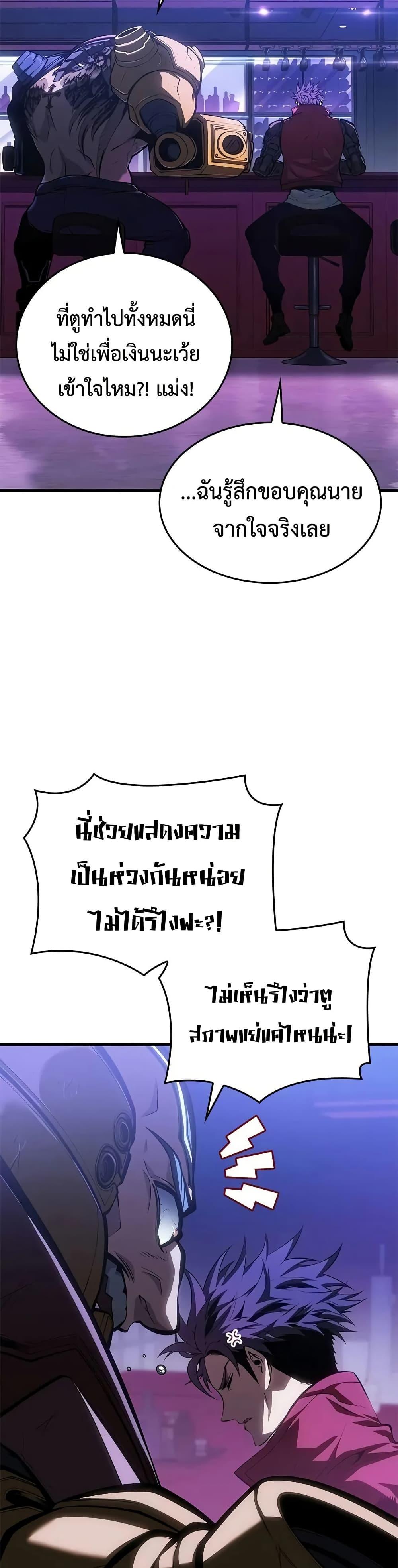 Manga-lc-com อ่านมังงะ อ่านการ์ตูน ออนไลน์ ฟรี Bad Bone Blood ตอนที่ 1 2 3 4 5 6 7 8 9 10 11 12 13 14 ฟรี ไม่มีโฆษณา Manga-lc - อ่าน มังงะ อ่าน การ์ตูน ออนไลน์ อ่านมังงะ ฟรี