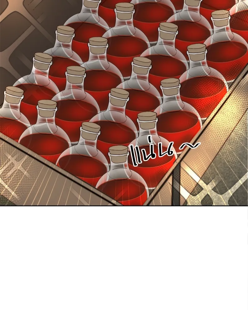 เทพมังกรคลั่งรัก ตอนที่ 49 เรื่องที่ในอดีตไม่รู้ รูปที่ 17