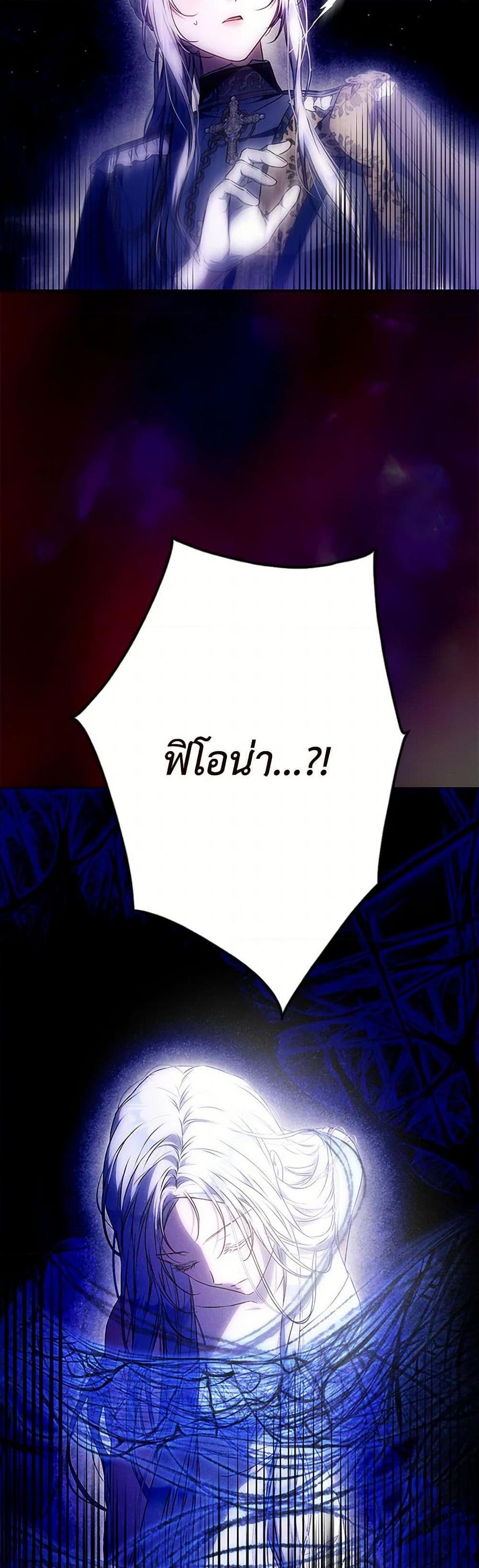 Manga-lc-com อ่านมังงะ อ่านการ์ตูน ออนไลน์ ฟรี I Became the Wife of the Male Lead ตอนที่ 1 2 3 4 5 6 7 8 9 10 11 12 13 14 ฟรี ไม่มีโฆษณา Manga-lc - อ่าน มังงะ อ่าน การ์ตูน ออนไลน์ อ่านมังงะ ฟรี