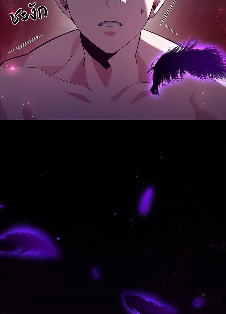 คืนแห่งโทแกบี ตอนที่ 7 รูปที่ 65