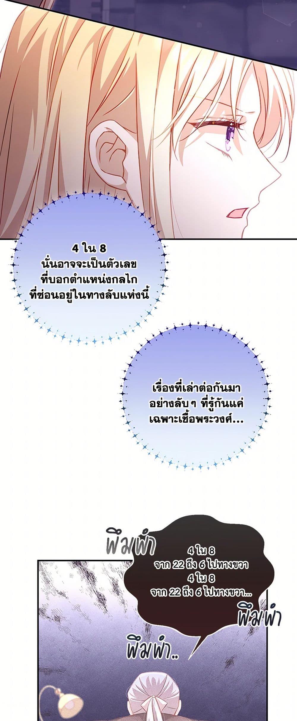 Manga-lc-com อ่านมังงะ อ่านการ์ตูน ออนไลน์ ฟรี Requiem for the Queen ตอนที่ 1 2 3 4 5 6 7 8 9 10 11 12 13 14 ฟรี ไม่มีโฆษณา Manga-lc - อ่าน มังงะ อ่าน การ์ตูน ออนไลน์ อ่านมังงะ ฟรี
