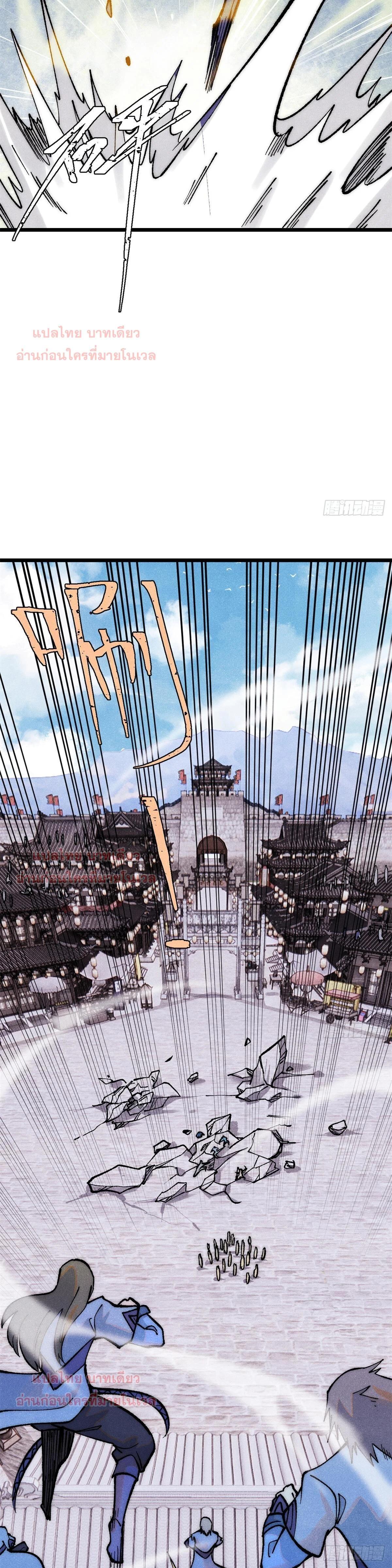 Manga-lc-com อ่านมังงะ อ่านการ์ตูน ออนไลน์ ฟรี All Hail the Sect Leader ตอนที่ 1 2 3 4 5 6 7 8 9 10 11 12 13 14 ฟรี ไม่มีโฆษณา Manga-lc - อ่าน มังงะ อ่าน การ์ตูน ออนไลน์ อ่านมังงะ ฟรี