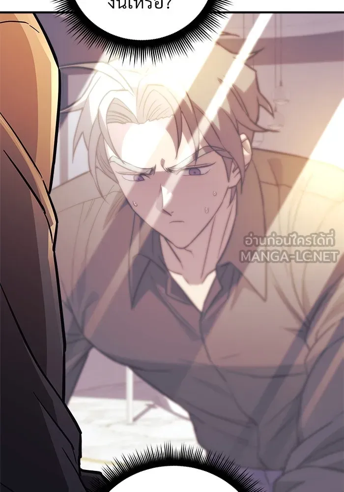 สัปดาห์นี้งดอัปตอนใหม่ ตอนที่ 76 รูปที่ 138