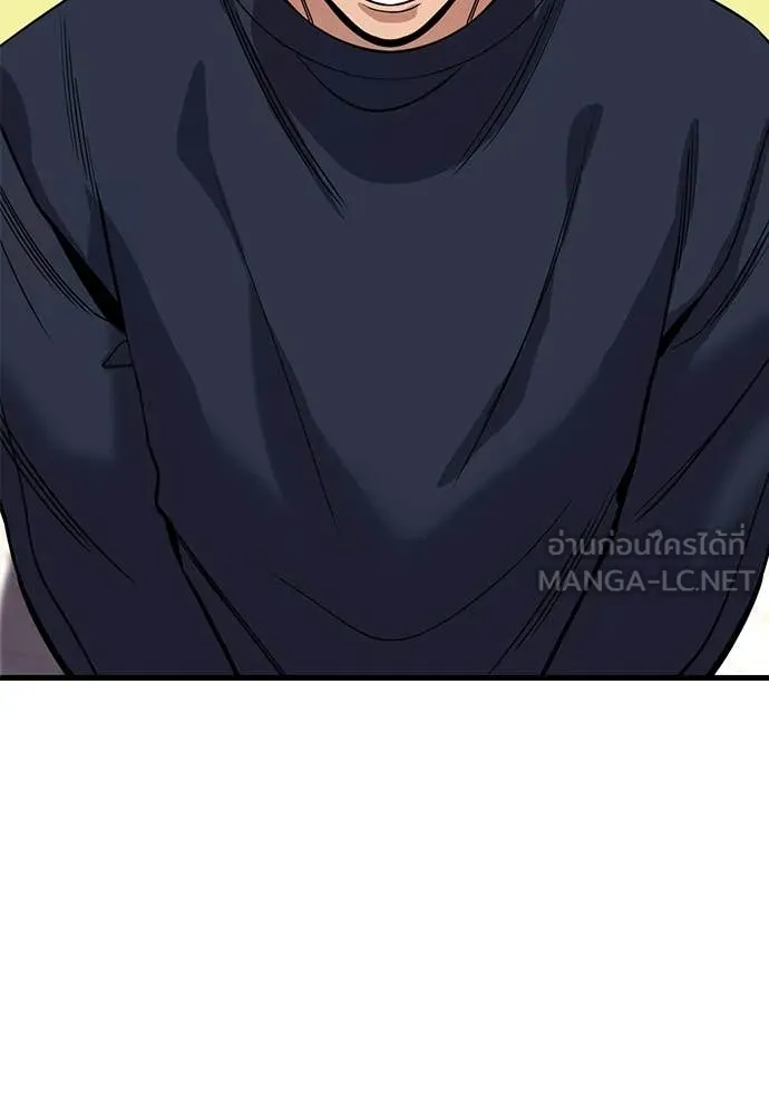 การศึกษาที่แท้จริง ตอนที่ 227 รูปที่ 8