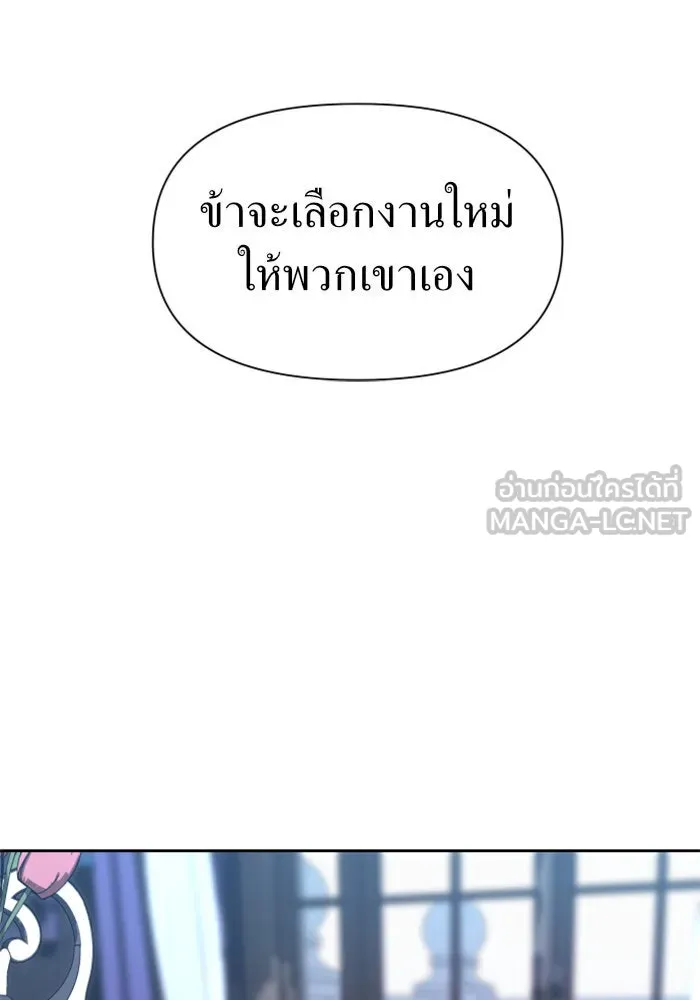 ชิงชีวิตพลิกลิขิตชะตา ตอนที่ 47. ได้ข่าวว่าฆ่าพ่อของตัวเอง(3) รูปที่ 51