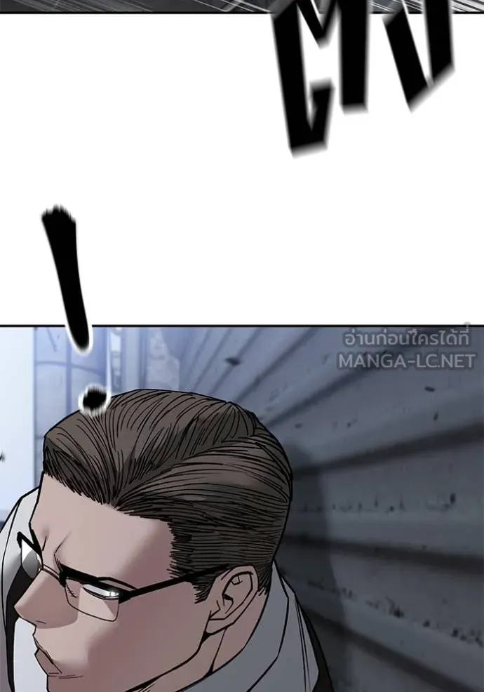 เลวฟาดเลว ตอนที่ 150 รูปที่ 88