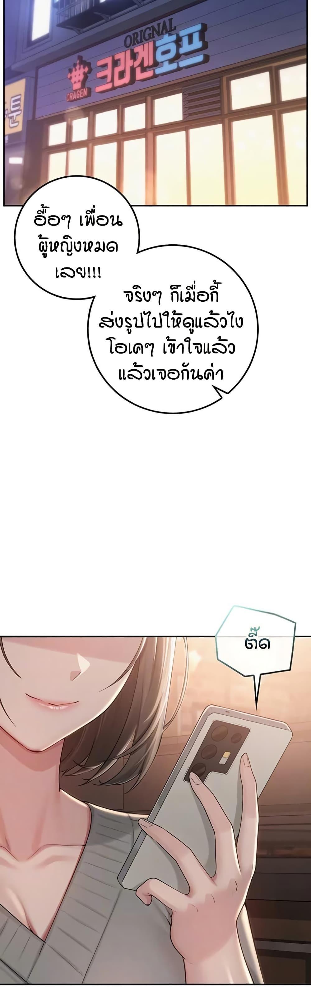 Doujin-Lc- อ่าน โดจิน มังฮวา เกาหลี ญี่ปุ่น จีน แปลไทย College Hot Girlfriends ตอนที่ 1 2 3 4 5 6 7 8 9 10 11 12 13 14 ฟรี ไม่มีโฆษณา อ่าน โดจิน Manhwa เกาหลี ญี่ปุ่น จีน เรามีครบ คัดมาให้เน้นๆ โดจิน 18+ รับประกันความฟินโดย  Doujin Lc