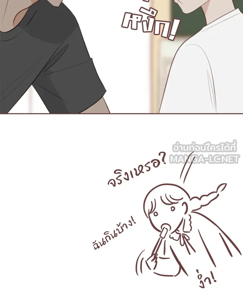 เพียงลมหนาว ตอนที่ 18 รูปที่ 6