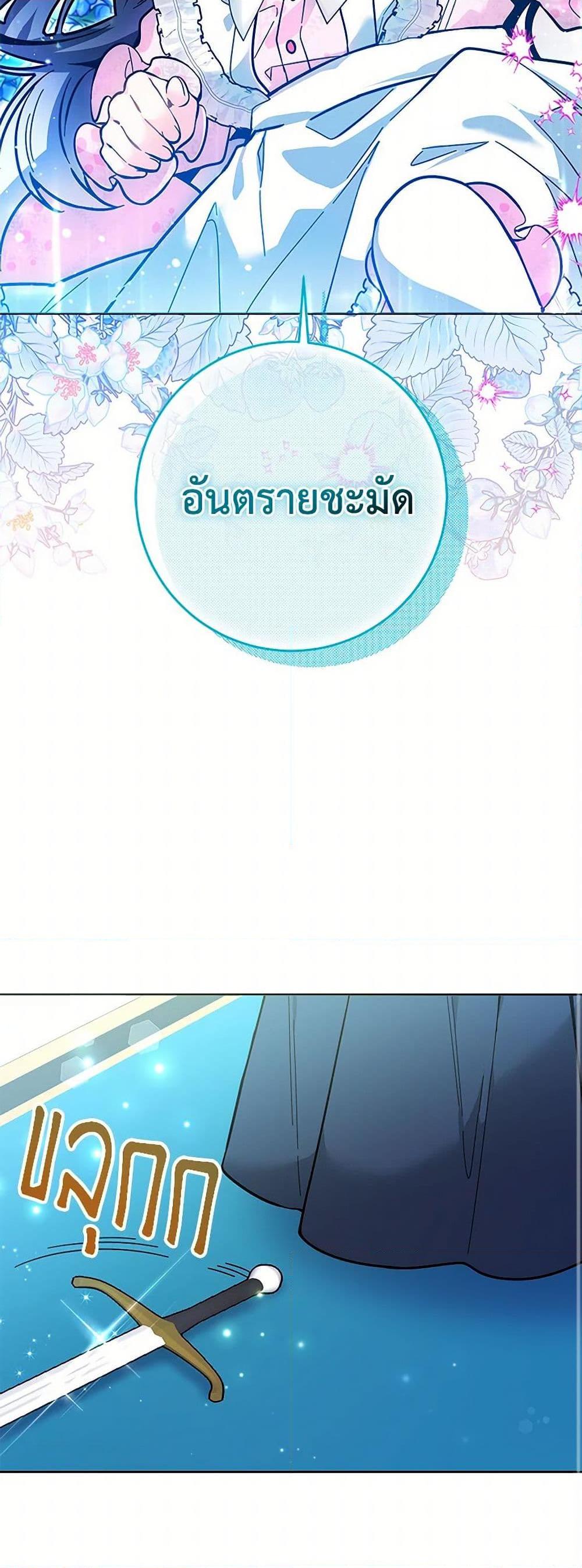 Manga-lc-com อ่านมังงะ อ่านการ์ตูน ออนไลน์ ฟรี Black Killer Whale Baby ตอนที่ 1 2 3 4 5 6 7 8 9 10 11 12 13 14 ฟรี ไม่มีโฆษณา Manga-lc - อ่าน มังงะ อ่าน การ์ตูน ออนไลน์ อ่านมังงะ ฟรี