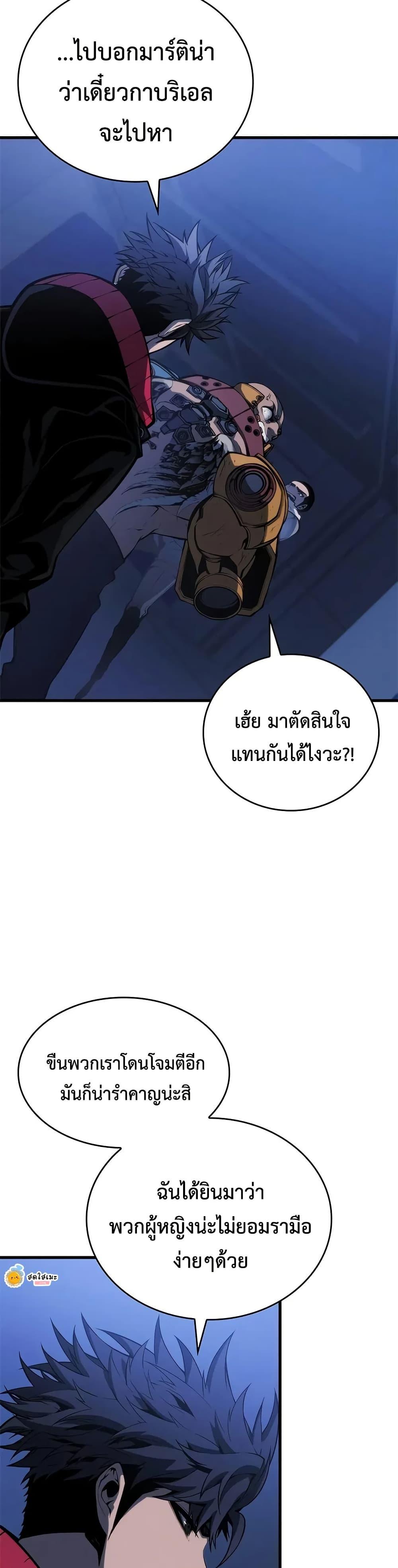 Manga-lc-com อ่านมังงะ อ่านการ์ตูน ออนไลน์ ฟรี Bad Bone Blood ตอนที่ 1 2 3 4 5 6 7 8 9 10 11 12 13 14 ฟรี ไม่มีโฆษณา Manga-lc - อ่าน มังงะ อ่าน การ์ตูน ออนไลน์ อ่านมังงะ ฟรี