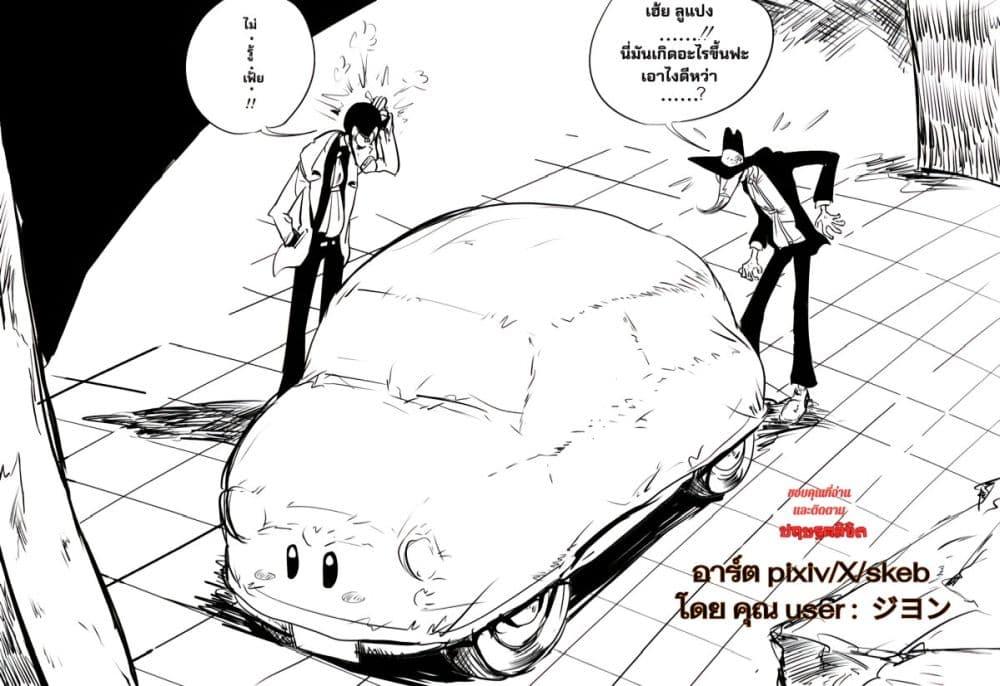 Manga-lc-com อ่านมังงะ อ่านการ์ตูน ออนไลน์ ฟรี Lupin the third ตอนที่ 1 2 3 4 5 6 7 8 9 10 11 12 13 14 ฟรี ไม่มีโฆษณา Manga-lc - อ่าน มังงะ อ่าน การ์ตูน ออนไลน์ อ่านมังงะ ฟรี