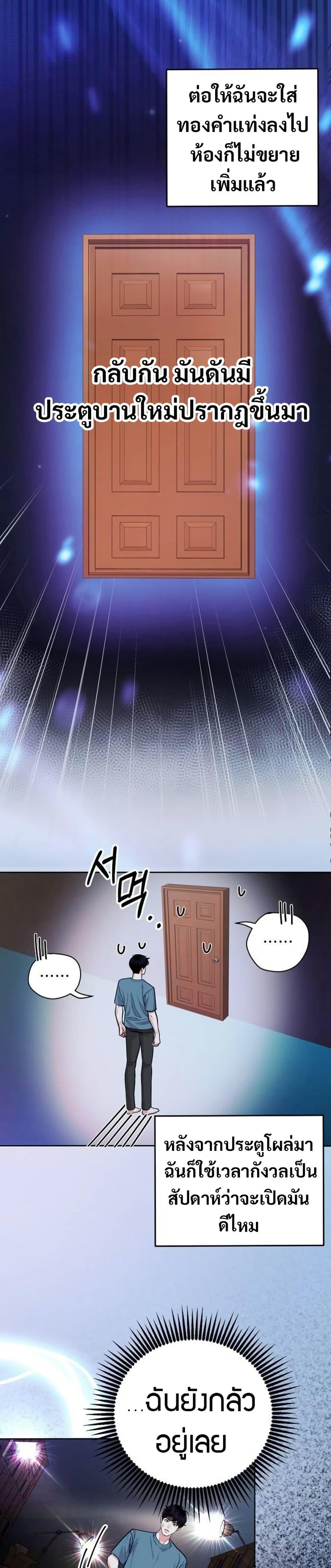 Manga-lc-com อ่านมังงะ อ่านการ์ตูน ออนไลน์ ฟรี An Extraordinary Lawyer’s Subspace ตอนที่ 1 2 3 4 5 6 7 8 9 10 11 12 13 14 ฟรี ไม่มีโฆษณา Manga-lc - อ่าน มังงะ อ่าน การ์ตูน ออนไลน์ อ่านมังงะ ฟรี