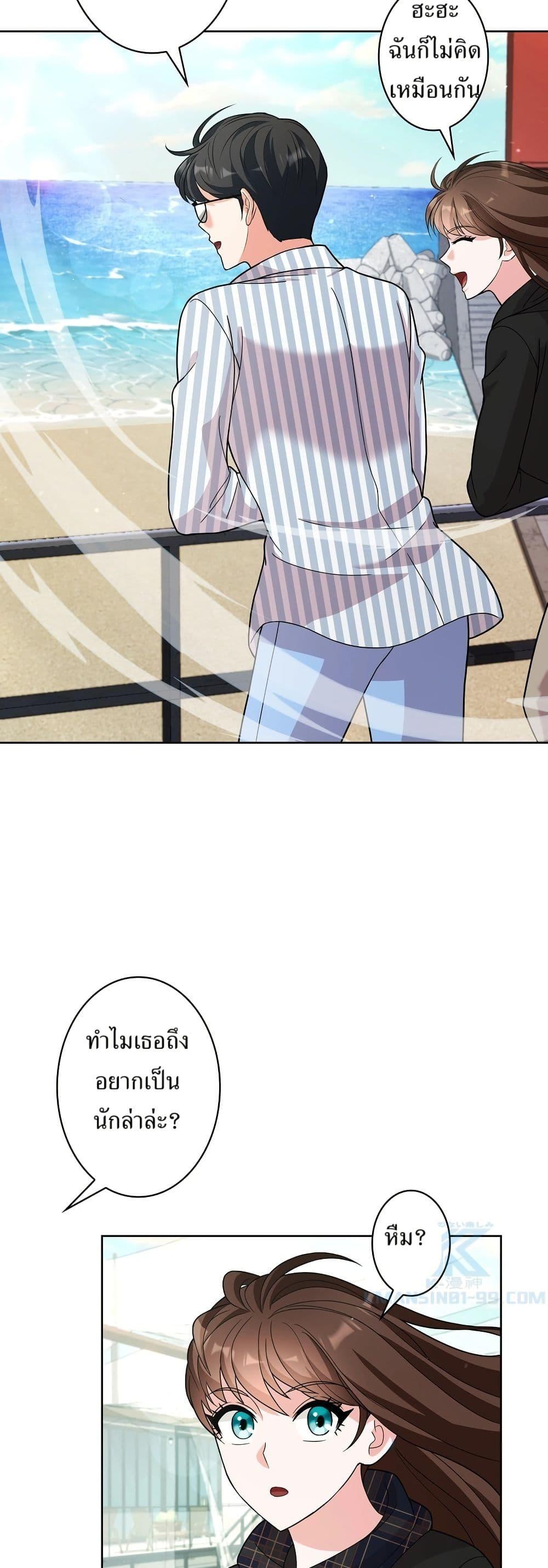 Manga-lc-com อ่านมังงะ อ่านการ์ตูน ออนไลน์ ฟรี The Female Lead Acquires Cheat Skills ตอนที่ 1 2 3 4 5 6 7 8 9 10 11 12 13 14 ฟรี ไม่มีโฆษณา Manga-lc - อ่าน มังงะ อ่าน การ์ตูน ออนไลน์ อ่านมังงะ ฟรี