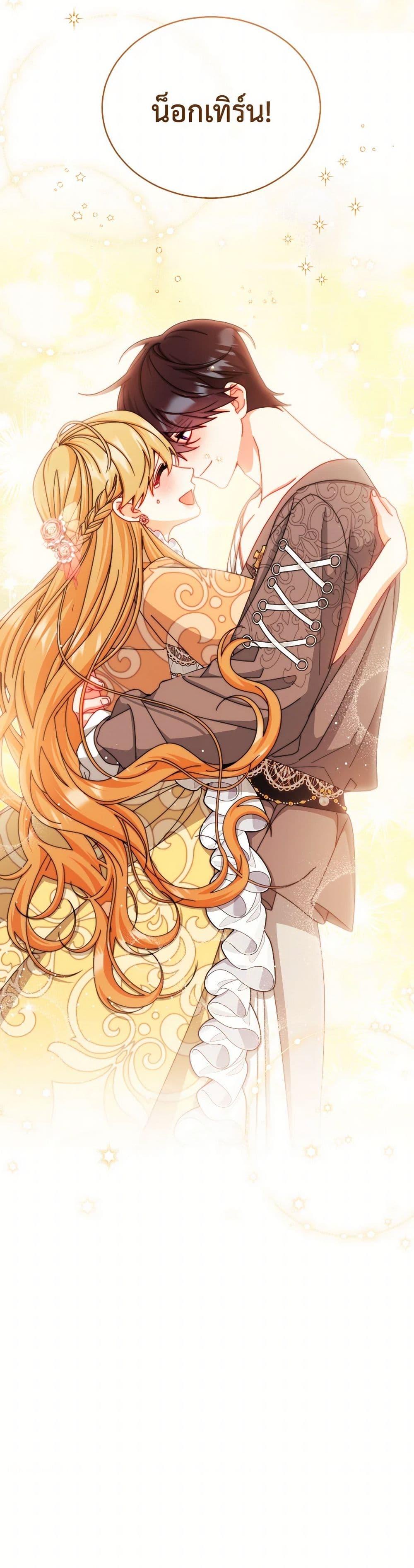 Manga-lc-com อ่านมังงะ อ่านการ์ตูน ออนไลน์ ฟรี Writing My Male Lead’s Happily Ever After ตอนที่ 1 2 3 4 5 6 7 8 9 10 11 12 13 14 ฟรี ไม่มีโฆษณา Manga-lc - อ่าน มังงะ อ่าน การ์ตูน ออนไลน์ อ่านมังงะ ฟรี