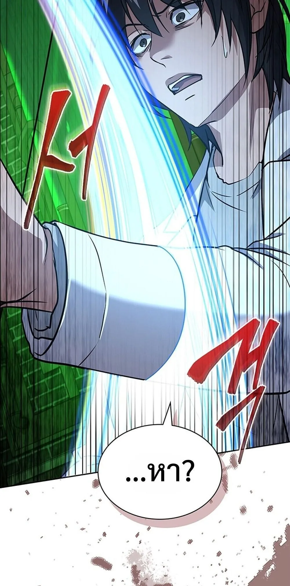 How to Survive Restructuring ว_ธ_เอาต_วรอดจากการปร_บโครงสร_าง ตอนที่ ตอนที่ 63 รูปที่ 55