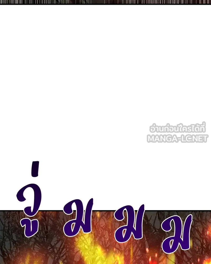 ปลูกผักพิชิตหอคอย ตอนที่ 78 รูปที่ 102