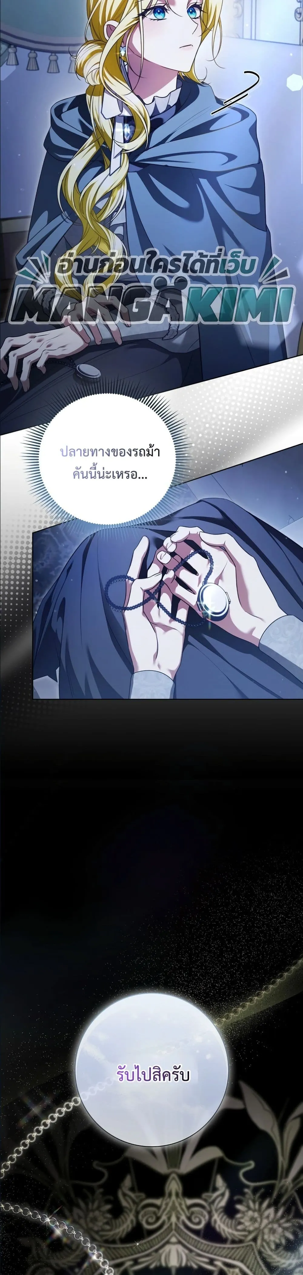 Manga-lc-com อ่านมังงะ อ่านการ์ตูน ออนไลน์ ฟรี Wasn’t I the Female Lead of a Regret Novel ตอนที่ 1 2 3 4 5 6 7 8 9 10 11 12 13 14 ฟรี ไม่มีโฆษณา Manga-lc - อ่าน มังงะ อ่าน การ์ตูน ออนไลน์ อ่านมังงะ ฟรี