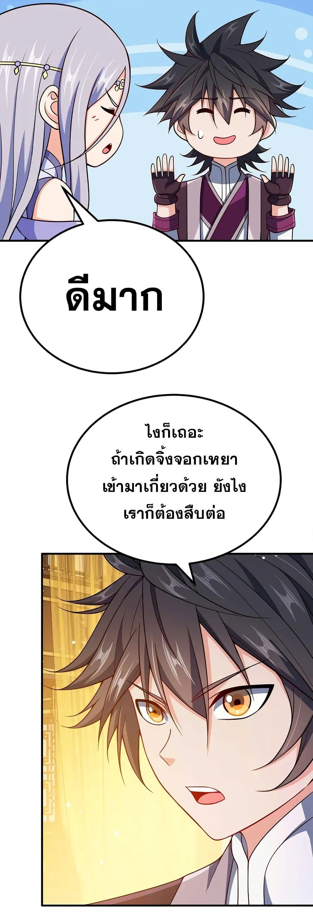 Manga-lc-com อ่านมังงะ อ่านการ์ตูน ออนไลน์ ฟรี My Wife is Actually the Future Tyrant Empress ตอนที่ 1 2 3 4 5 6 7 8 9 10 11 12 13 14 ฟรี ไม่มีโฆษณา Manga-lc - อ่าน มังงะ อ่าน การ์ตูน ออนไลน์ อ่านมังงะ ฟรี