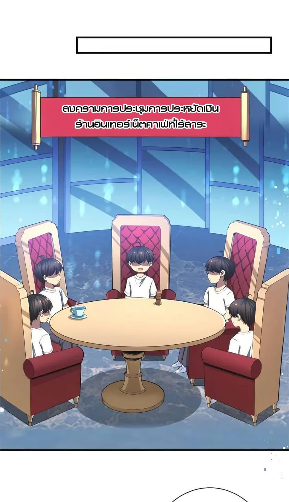 Manga-lc-com อ่านมังงะ อ่านการ์ตูน ออนไลน์ ฟรี Losing Money To Be A Tycoon ตอนที่ 1 2 3 4 5 6 7 8 9 10 11 12 13 14 ฟรี ไม่มีโฆษณา Manga-lc - อ่าน มังงะ อ่าน การ์ตูน ออนไลน์ อ่านมังงะ ฟรี