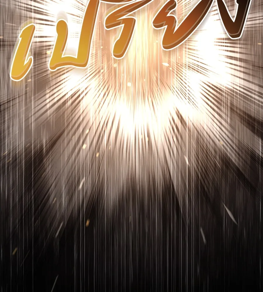 เรือนจำรัก ตอนที่ 42 รูปที่ 163