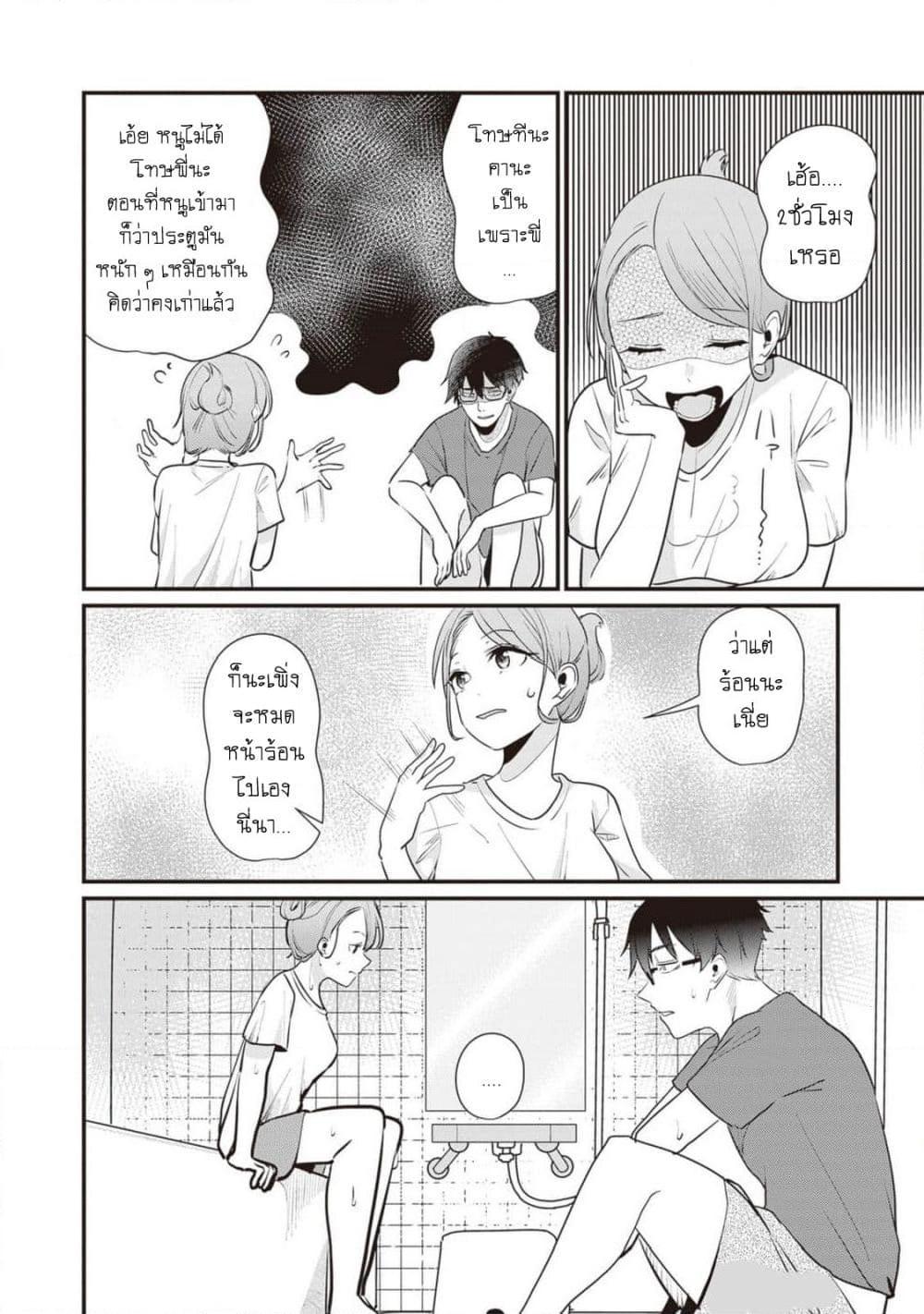 Manga-lc-com อ่านมังงะ อ่านการ์ตูน ออนไลน์ ฟรี Omae Imouto Janakute Iinazuke Datta no ka yo! ตอนที่ 1 2 3 4 5 6 7 8 9 10 11 12 13 14 ฟรี ไม่มีโฆษณา Manga-lc - อ่าน มังงะ อ่าน การ์ตูน ออนไลน์ อ่านมังงะ ฟรี