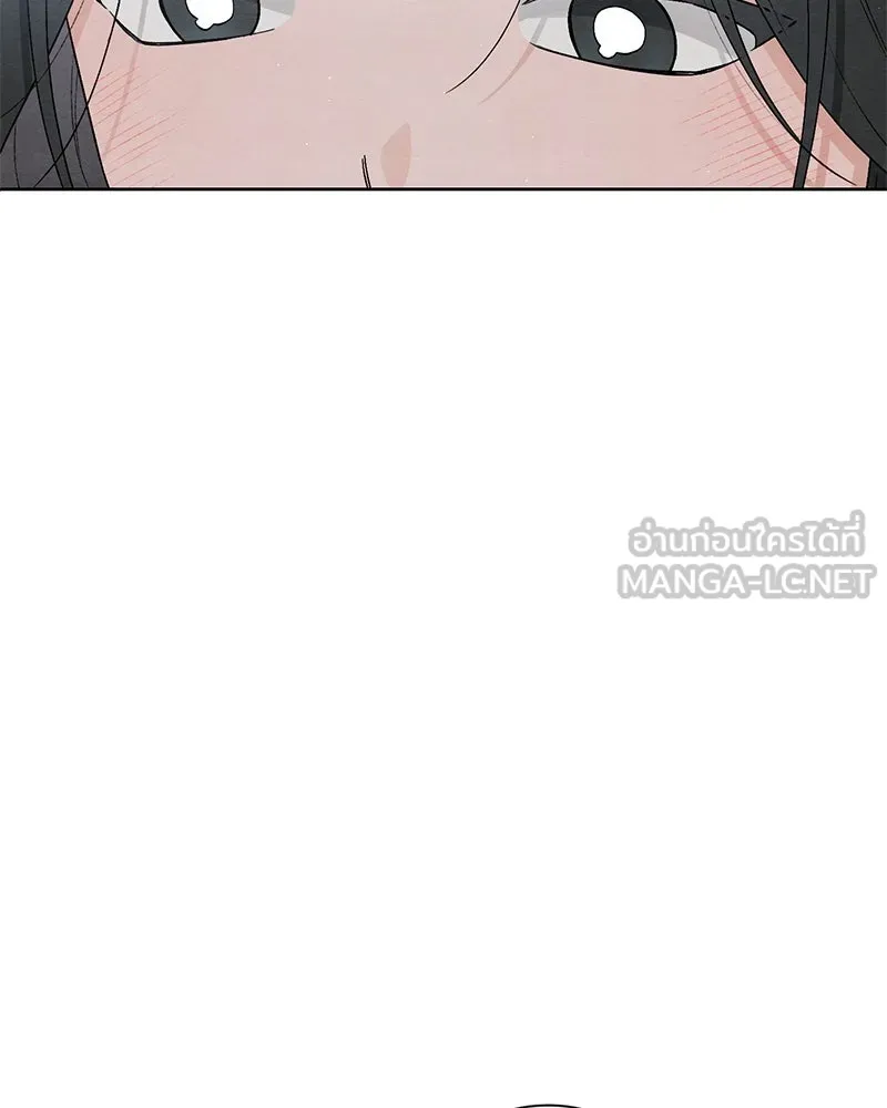 เป็นวัยรุ่นมันเหนื่อย ตอนที่ 22 รูปที่ 81