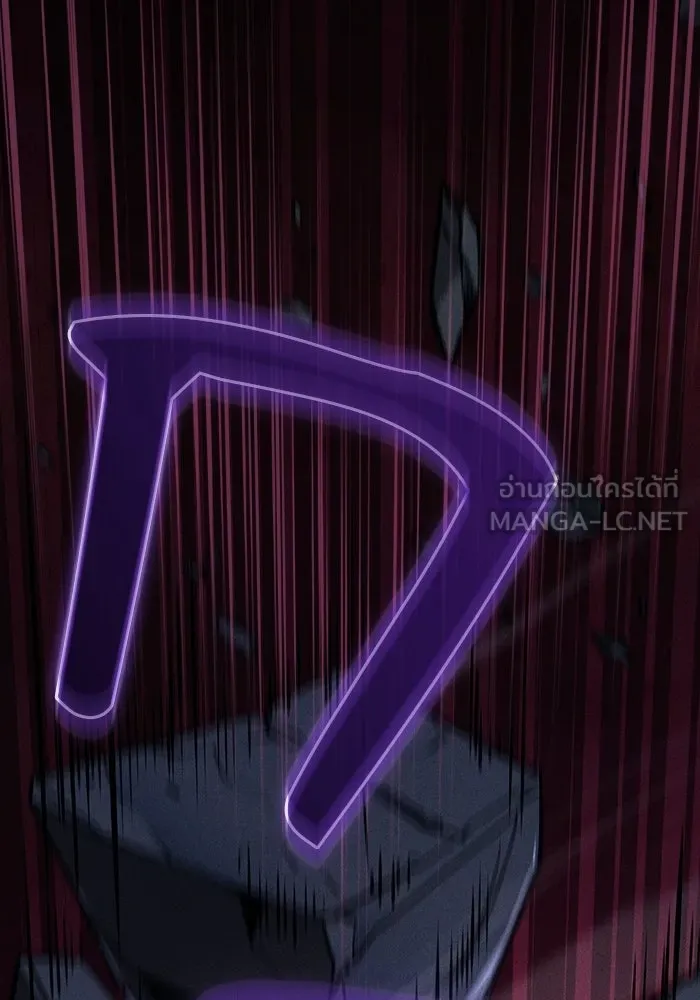 นักดาบอัจฉริยะจากอะคาเดมี ตอนที่ 127 รูปที่ 129