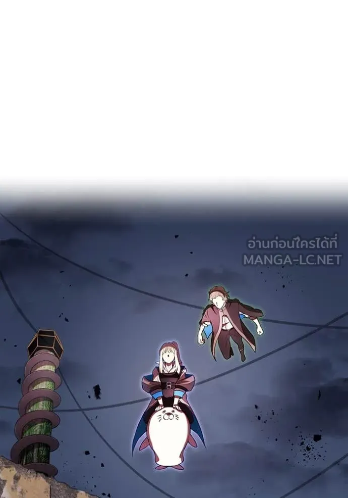 ฮันเตอร์สกิลโกง ตอนที่ 67 รูปที่ 53