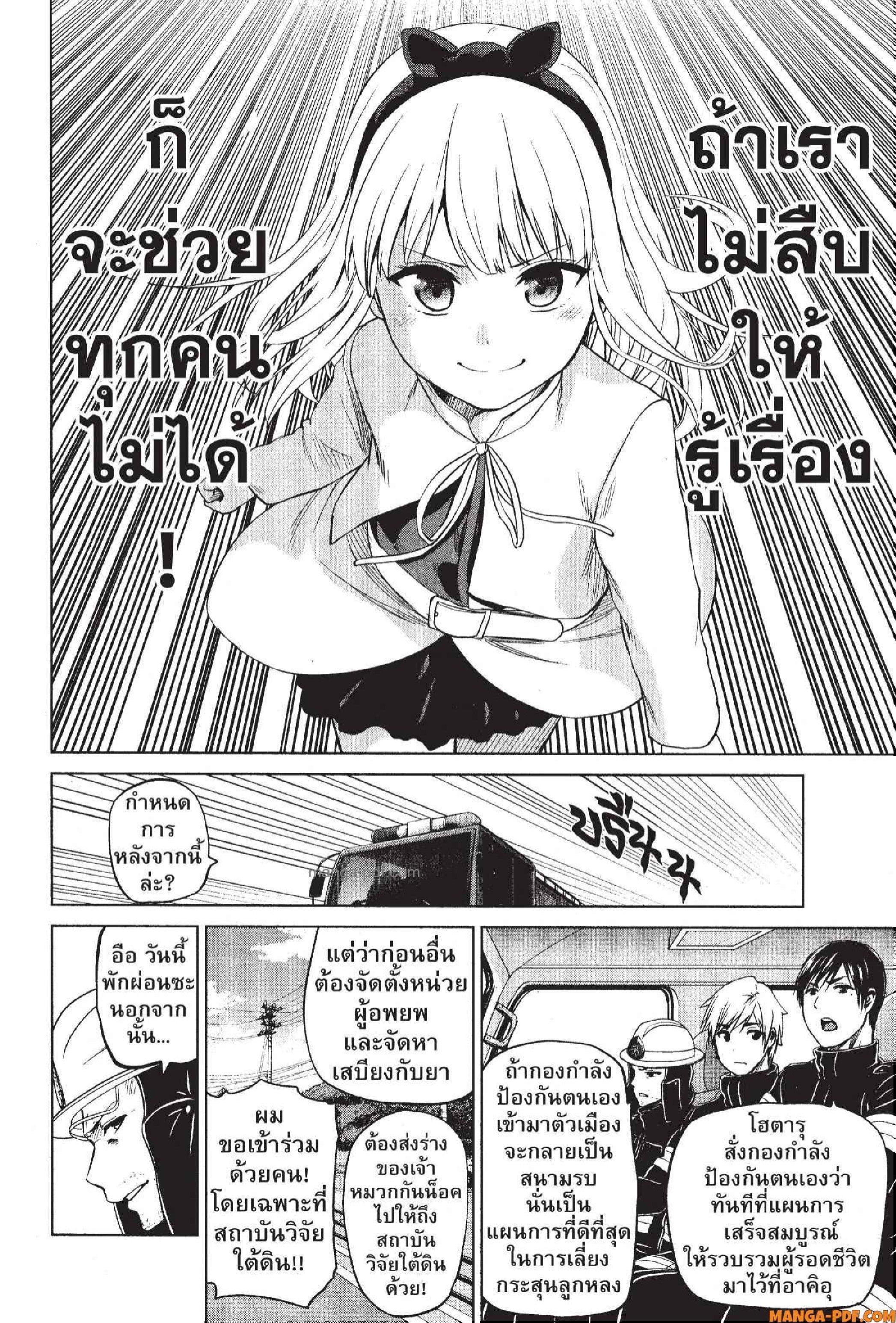 Manga-lc-com อ่านมังงะ อ่านการ์ตูน ออนไลน์ ฟรี INFECTION เชื้อมรณะ ตอนที่ 1 2 3 4 5 6 7 8 9 10 11 12 13 14 ฟรี ไม่มีโฆษณา Manga-lc - อ่าน มังงะ อ่าน การ์ตูน ออนไลน์ อ่านมังงะ ฟรี
