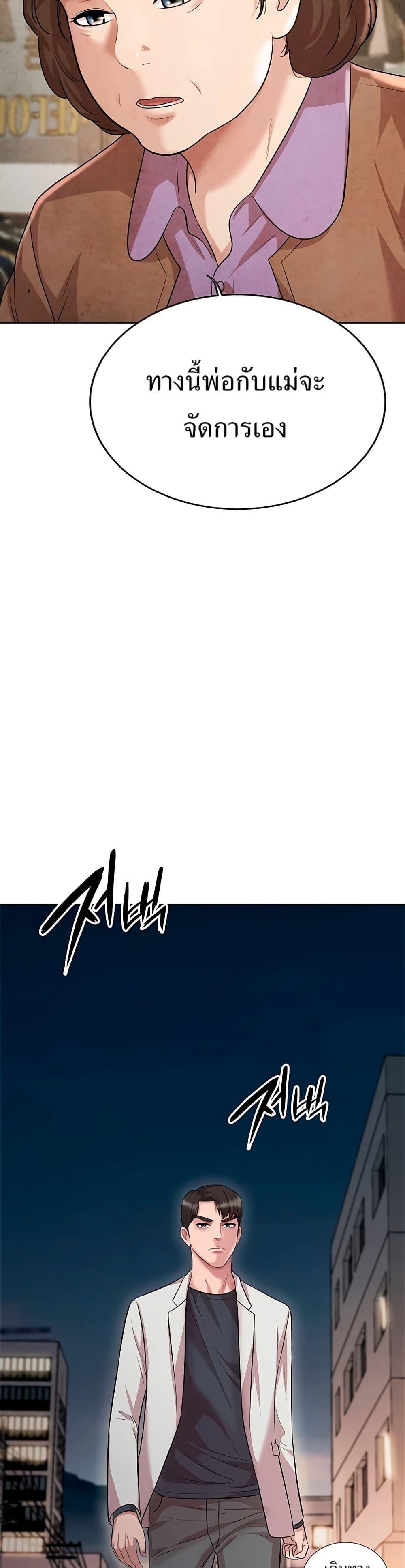 Manga-lc-com อ่านมังงะ อ่านการ์ตูน ออนไลน์ ฟรี Lotto 1st Place Winner Goes to Work Too ตอนที่ 1 2 3 4 5 6 7 8 9 10 11 12 13 14 ฟรี ไม่มีโฆษณา Manga-lc - อ่าน มังงะ อ่าน การ์ตูน ออนไลน์ อ่านมังงะ ฟรี