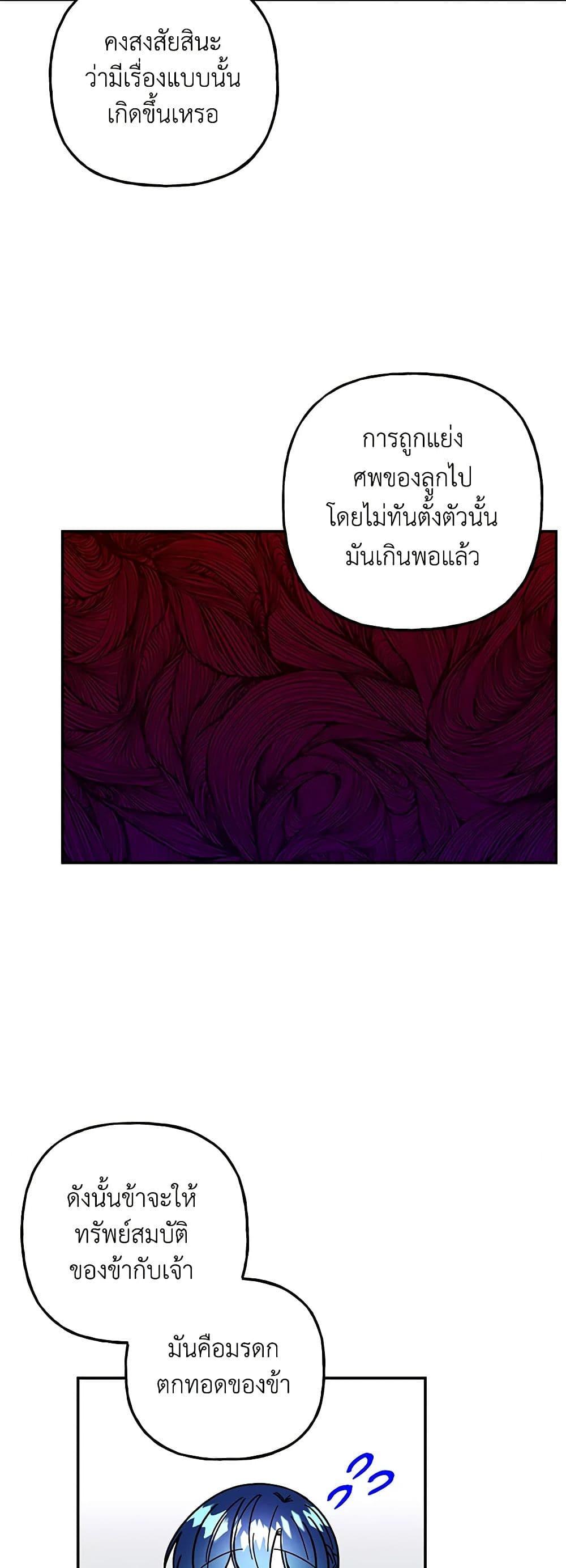 Manga-lc-com อ่านมังงะ อ่านการ์ตูน ออนไลน์ ฟรี Daughter of the Archmage ตอนที่ 1 2 3 4 5 6 7 8 9 10 11 12 13 14 ฟรี ไม่มีโฆษณา Manga-lc - อ่าน มังงะ อ่าน การ์ตูน ออนไลน์ อ่านมังงะ ฟรี