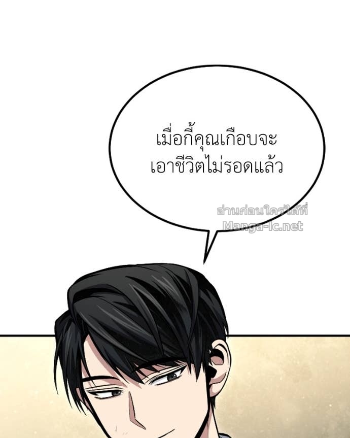 Doujin-Lc- อ่าน โดจิน มังฮวา เกาหลี ญี่ปุ่น จีน แปลไทย ฮีลเลอร์กำมะลอ ตอนที่ 1 2 3 4 5 6 7 8 9 10 11 12 13 14 ฟรี ไม่มีโฆษณา อ่าน โดจิน Manhwa เกาหลี ญี่ปุ่น จีน เรามีครบ คัดมาให้เน้นๆ โดจิน 18+ รับประกันความฟินโดย Doujin Lc