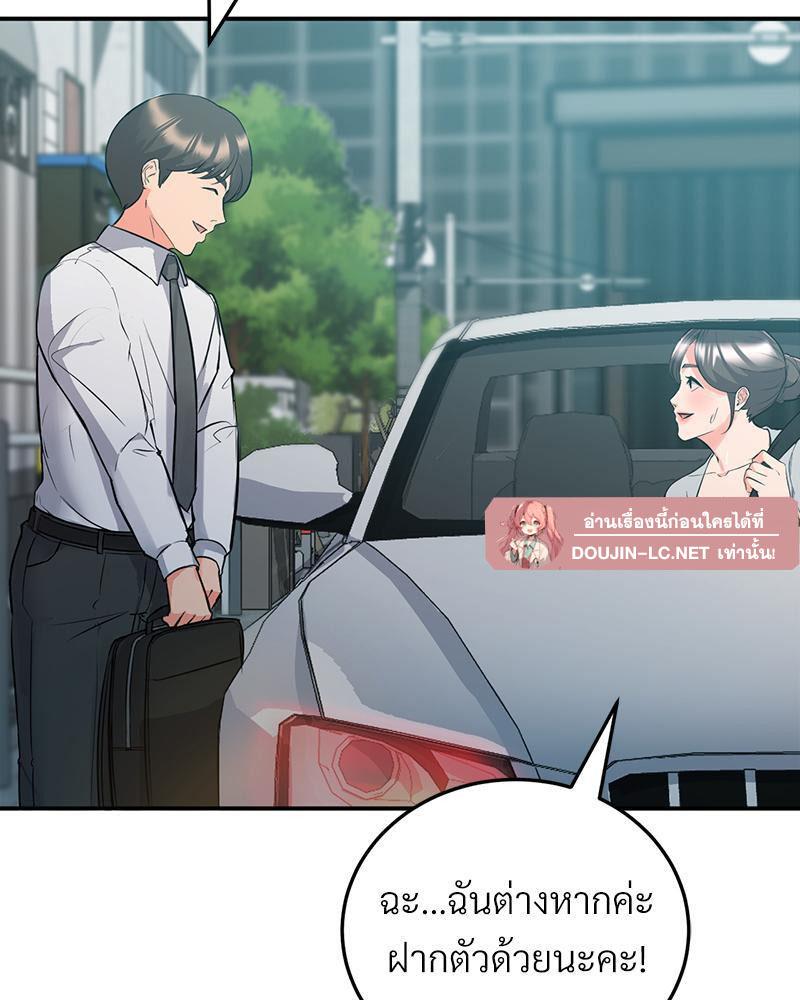 Doujin-Lc- อ่าน โดจิน มังฮวา เกาหลี ญี่ปุ่น จีน แปลไทย My Pillow Business Begins ตอนที่ 1 2 3 4 5 6 7 8 9 10 11 12 13 14 ฟรี ไม่มีโฆษณา อ่าน โดจิน Manhwa เกาหลี ญี่ปุ่น จีน เรามีครบ คัดมาให้เน้นๆ โดจิน 18+ รับประกันความฟินโดย  Doujin Lc