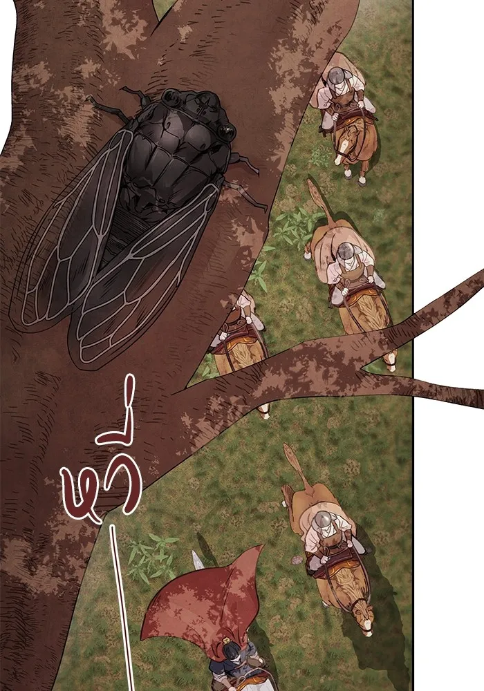 อาซา ตอนที่ 37 แมลงฤดูร้อน รูปที่ 2