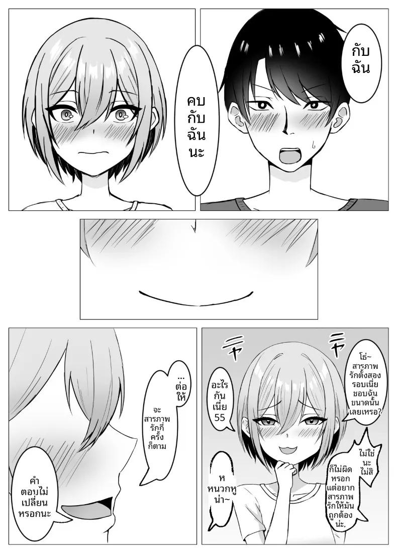 Doujin-Lc- อ่าน โดจิน มังฮวา เกาหลี ญี่ปุ่น จีน แปลไทย เรื่องราวการข้ามเส้นกับเพื่อนสมัยเด็กที่ได้กลับมาพบกันอีกครั้ง (Satsuki Usa) ตอนที่ 1 2 3 4 5 6 7 8 9 10 11 12 13 14 ฟรี ไม่มีโฆษณา อ่าน โดจิน Manhwa เกาหลี ญี่ปุ่น จีน เรามีครบ คัดมาให้เน้นๆ โดจิน 18+ รับประกันความฟินโดย  Doujin Lc