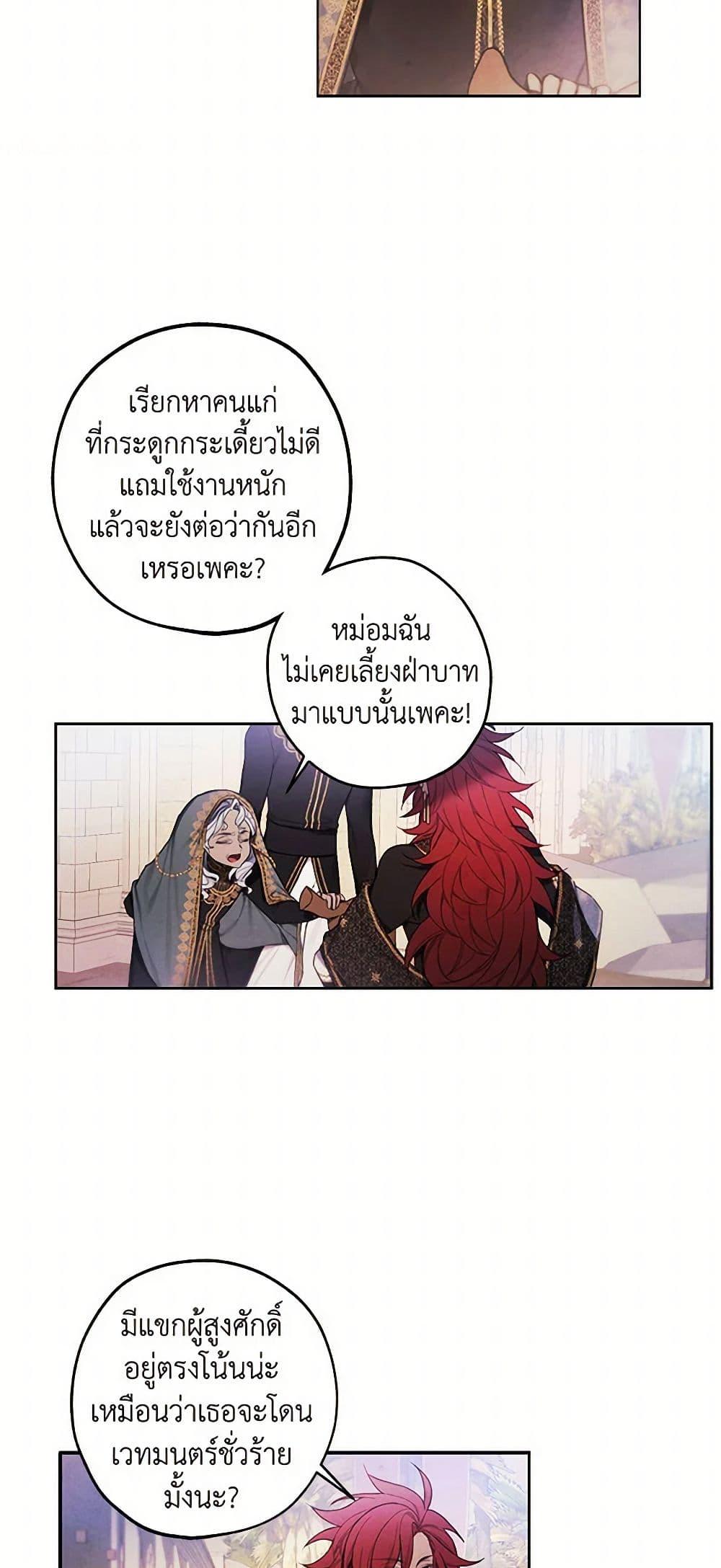 Manga-lc-com อ่านมังงะ อ่านการ์ตูน ออนไลน์ ฟรี The Princess’s Doll Shop ตอนที่ 1 2 3 4 5 6 7 8 9 10 11 12 13 14 ฟรี ไม่มีโฆษณา Manga-lc - อ่าน มังงะ อ่าน การ์ตูน ออนไลน์ อ่านมังงะ ฟรี