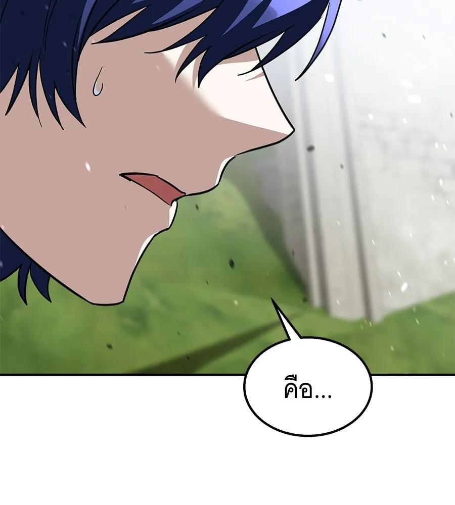 ถึกทนแทงก์แรงก์ C ตอนที่ 41 รูปที่ 8