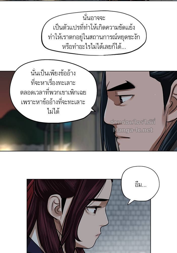 Doujin-Lc- อ่าน โดจิน มังฮวา เกาหลี ญี่ปุ่น จีน แปลไทย องครักษ์แห่งอัครสกุลจาง ตอนที่ 1 2 3 4 5 6 7 8 9 10 11 12 13 14 ฟรี ไม่มีโฆษณา อ่าน โดจิน Manhwa เกาหลี ญี่ปุ่น จีน เรามีครบ คัดมาให้เน้นๆ โดจิน 18+ รับประกันความฟินโดย Doujin Lc