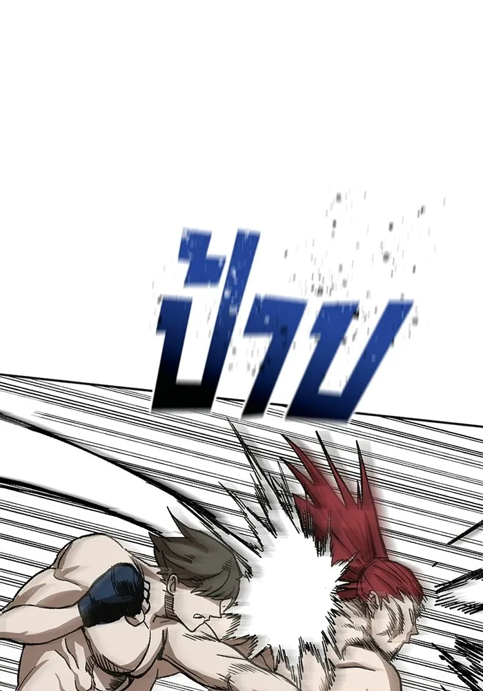 ราชาแห่งอ็อกทากอน ตอนที่ 2 รูปที่ 46