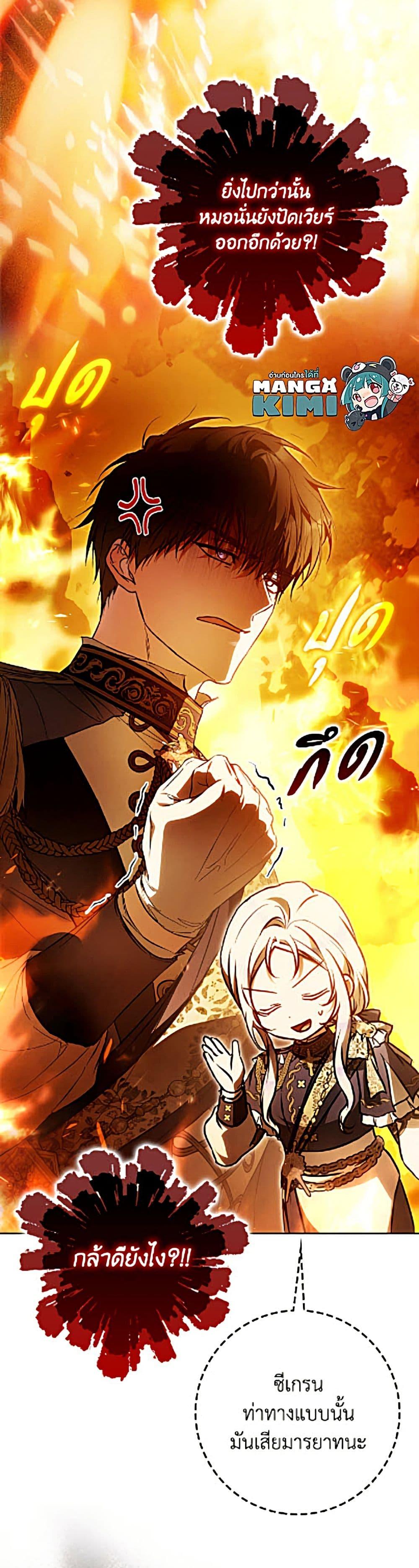 Manga-lc-com อ่านมังงะ อ่านการ์ตูน ออนไลน์ ฟรี I Became the Wife of the Male Lead ตอนที่ 1 2 3 4 5 6 7 8 9 10 11 12 13 14 ฟรี ไม่มีโฆษณา Manga-lc - อ่าน มังงะ อ่าน การ์ตูน ออนไลน์ อ่านมังงะ ฟรี