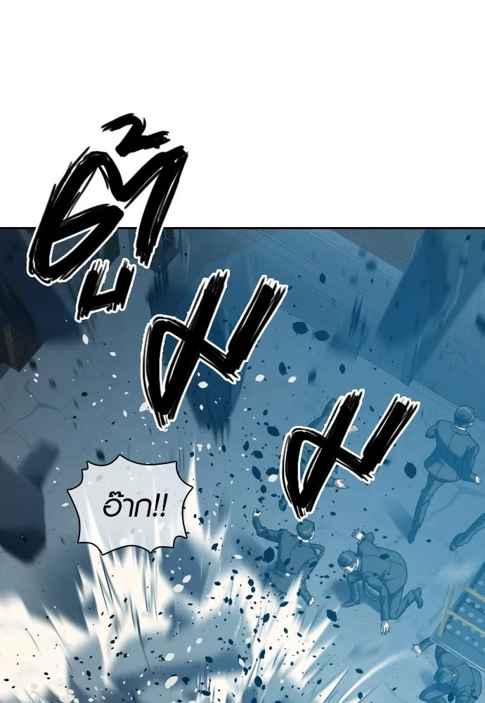 นักรบแช่แข็ง ตอนที่ 25 รูปที่ 28