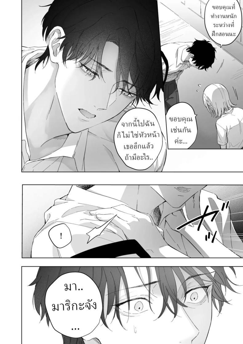 Doujin-Lc- อ่าน โดจิน มังฮวา เกาหลี ญี่ปุ่น จีน แปลไทย เป็นครูผู้ช่วย1000วัน[THE Waidan (concontochu.)] My Thousand Days With Mentor Tsuji ตอนที่ 1 2 3 4 5 6 7 8 9 10 11 12 13 14 ฟรี ไม่มีโฆษณา อ่าน โดจิน Manhwa เกาหลี ญี่ปุ่น จีน เรามีครบ คัดมาให้เน้นๆ โดจิน 18+ รับประกันความฟินโดย  Doujin Lc