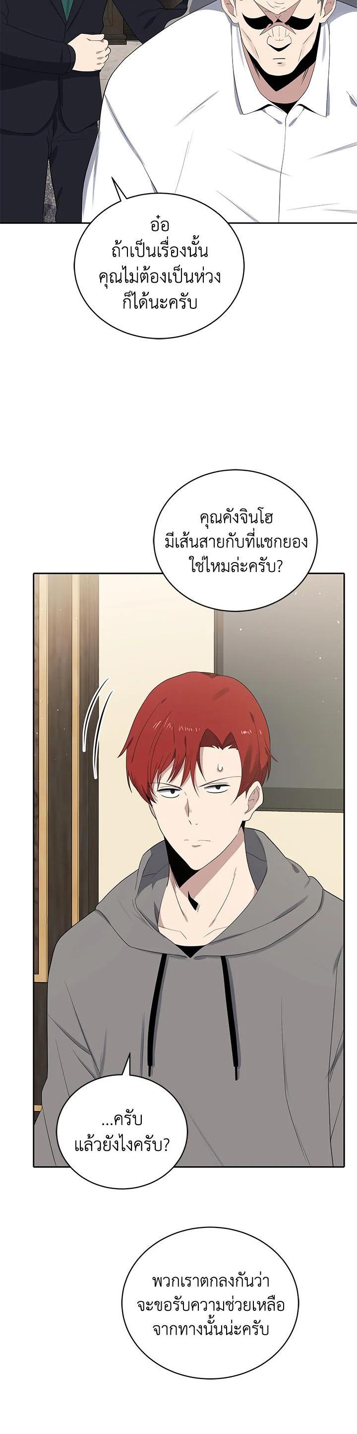 Manga-lc-com อ่านมังงะ อ่านการ์ตูน ออนไลน์ ฟรี The Descent of the Demonic Master ตอนที่ 1 2 3 4 5 6 7 8 9 10 11 12 13 14 ฟรี ไม่มีโฆษณา Manga-lc - อ่าน มังงะ อ่าน การ์ตูน ออนไลน์ อ่านมังงะ ฟรี