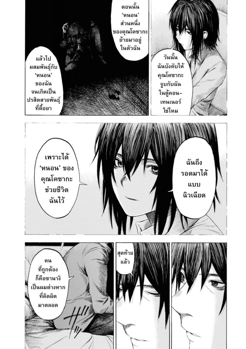 Manga-lc-com อ่านมังงะ อ่านการ์ตูน ออนไลน์ ฟรี Koisuru Kiseichuu ตอนที่ 1 2 3 4 5 6 7 8 9 10 11 12 13 14 ฟรี ไม่มีโฆษณา Manga-lc - อ่าน มังงะ อ่าน การ์ตูน ออนไลน์ อ่านมังงะ ฟรี