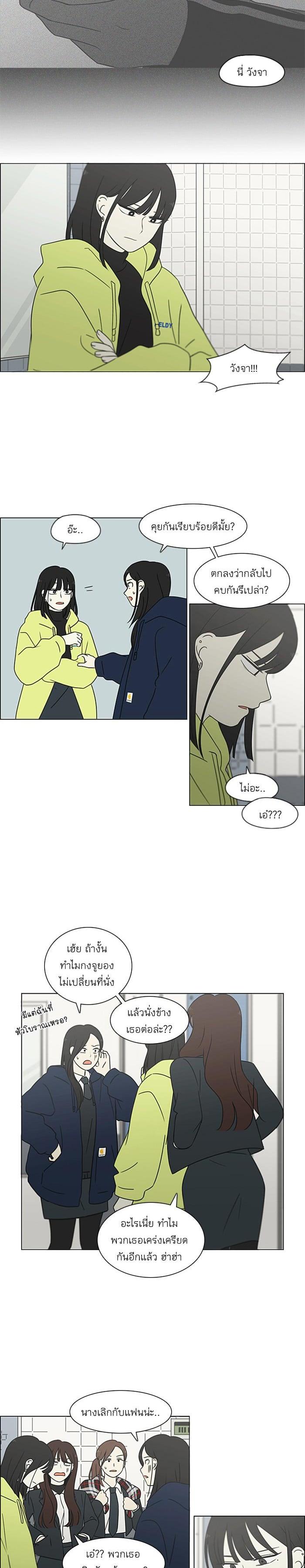 Manga-lc-com อ่านมังงะ อ่านการ์ตูน ออนไลน์ ฟรี Love Revolution รักนี้ต้องปฏิวัติ ตอนที่ 1 2 3 4 5 6 7 8 9 10 11 12 13 14 ฟรี ไม่มีโฆษณา Manga-lc - อ่าน มังงะ อ่าน การ์ตูน ออนไลน์ อ่านมังงะ ฟรี