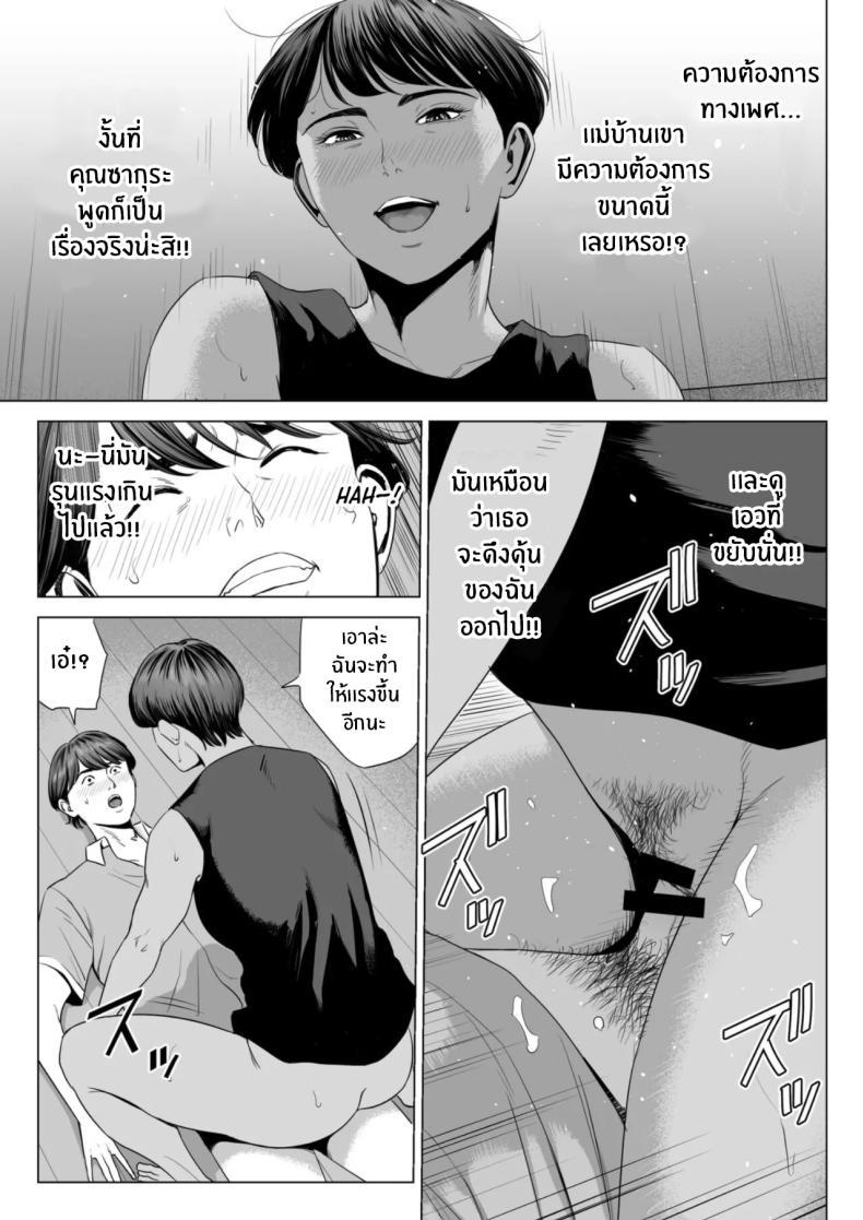 Doujin-Lc- อ่าน โดจิน มังฮวา เกาหลี ญี่ปุ่น จีน แปลไทย เพื่อนบ้านของผม [Tamagou] Hitodzuma Mansion 513 Goushitsu Sakura Madoka Married Woman's Apartment, Room 513 – Sakura Madoka ตอนที่ 1 2 3 4 5 6 7 8 9 10 11 12 13 14 ฟรี ไม่มีโฆษณา อ่าน โดจิน Manhwa เกาหลี ญี่ปุ่น จีน เรามีครบ คัดมาให้เน้นๆ โดจิน 18+ รับประกันความฟินโดย  Doujin Lc